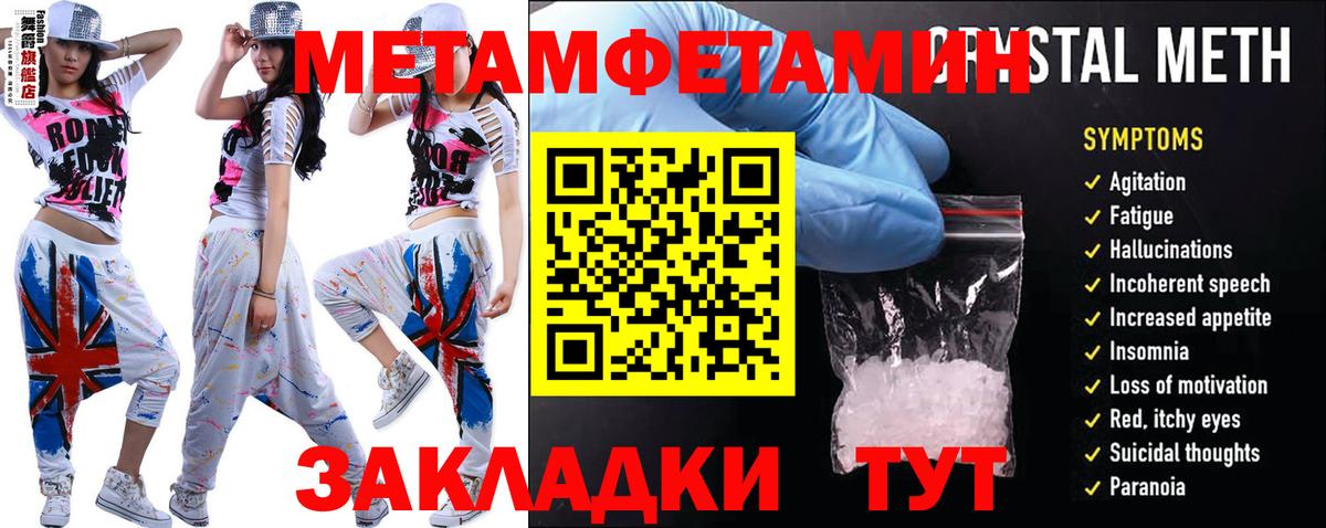 Amphetamine VHQ  Вход с VPN  Амфетамин  АМФ  Котельники 