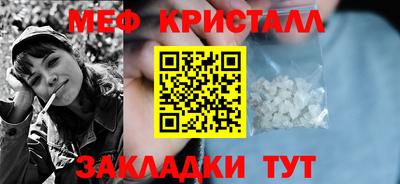 гашик Ирбит