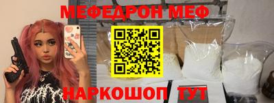 гашик Ирбит