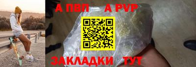 гашик Ирбит