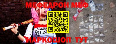 героин Ипатово