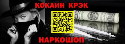 героин Ипатово