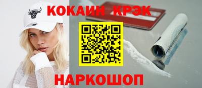 героин Ипатово