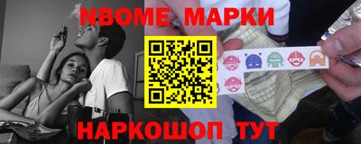 героин Ипатово
