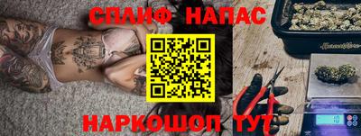 гашик Ирбит