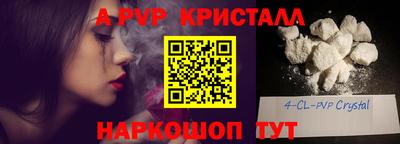 героин Ипатово