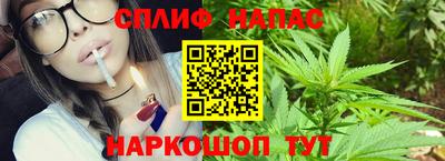 героин Ипатово