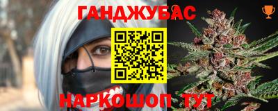 гашик Ирбит