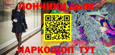 героин Ипатово
