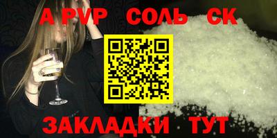 гашик Ирбит