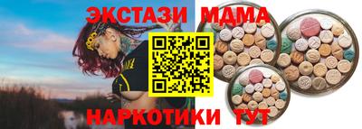 героин Ипатово