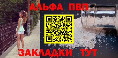 героин Ипатово