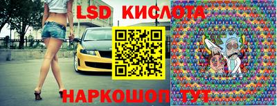 гашик Ирбит