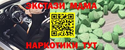 гашик Ирбит