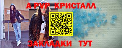 героин Ипатово