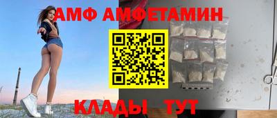 героин Ипатово