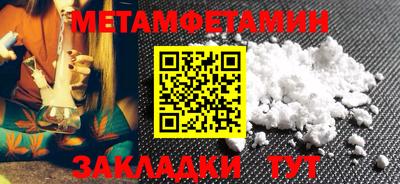 гашик Ирбит