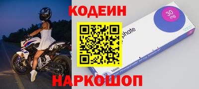 героин Ипатово