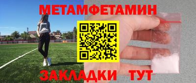 героин Ипатово