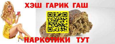 героин Ипатово
