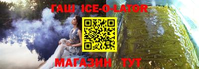 героин Ипатово