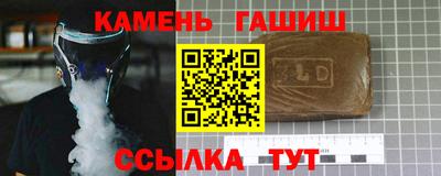 героин Ипатово