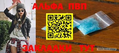 героин Ипатово