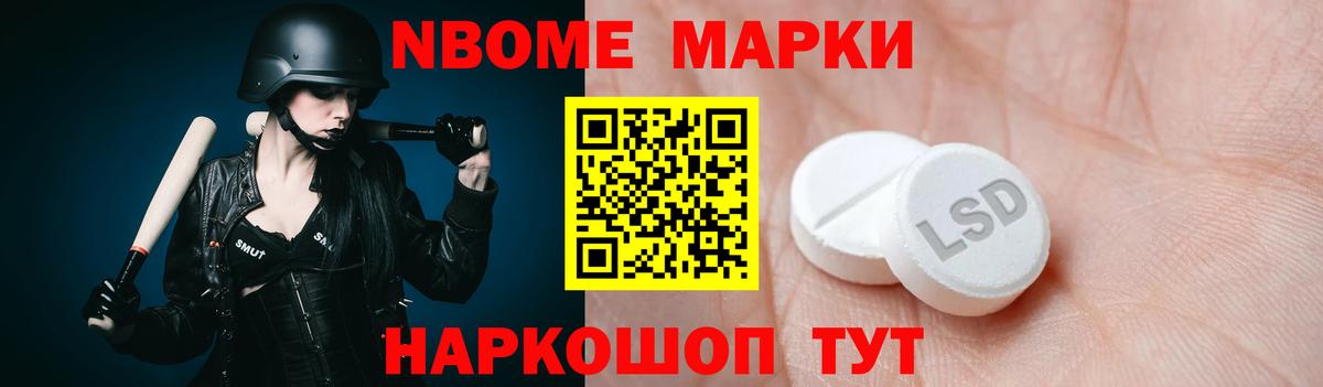 Лсд 25 экстази  Вход с VPN  Котельники  ЛСД экстази ecstasy 