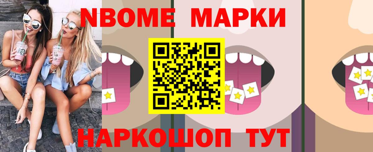 Псилоцибиновые грибы Котельники