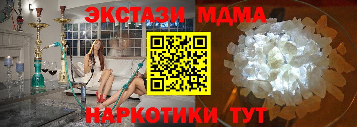МДМА VHQ Котельники