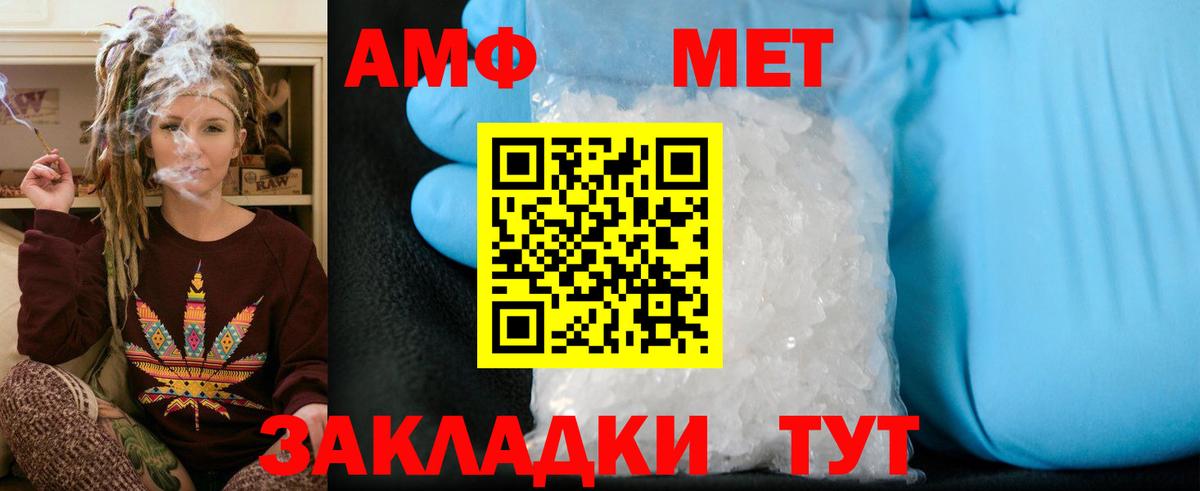 Метамфетамин Декстрометамфетамин 99.9% Котельники