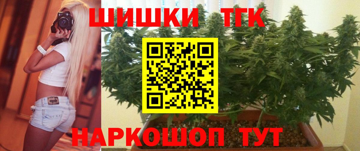 МАРИХУАНА VHQ Котельники